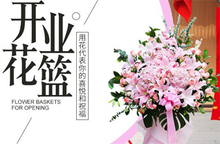 福建三明永安市大湖镇冲二村花篮配送